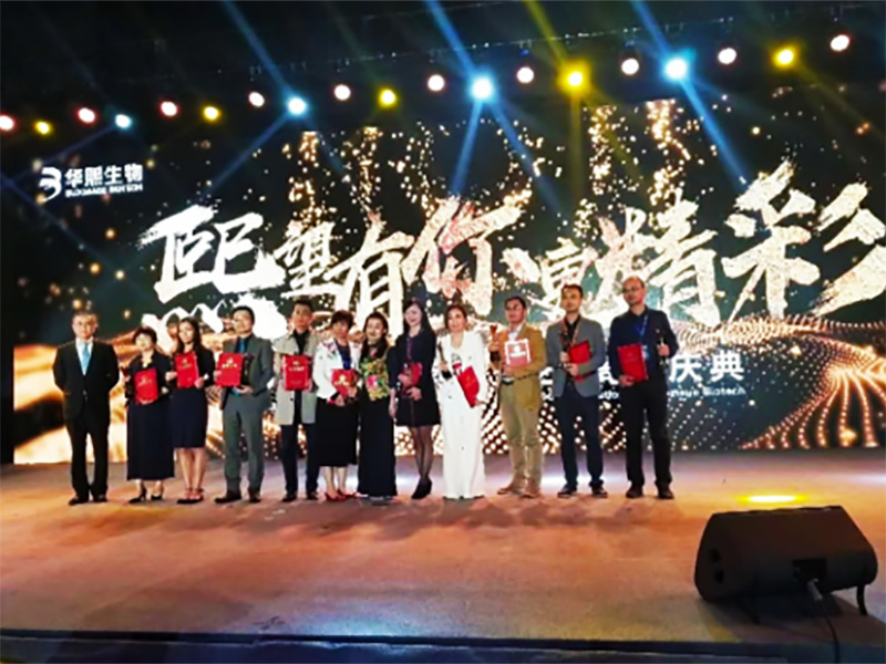 Beihao Biotechnology Array image55