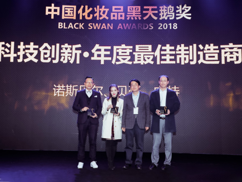 Beihao Biotechnology Array image20