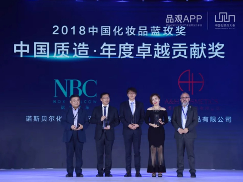 Beihao Biotechnology Array image40