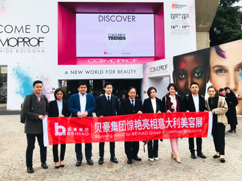 Beihao Biotechnology Array image38