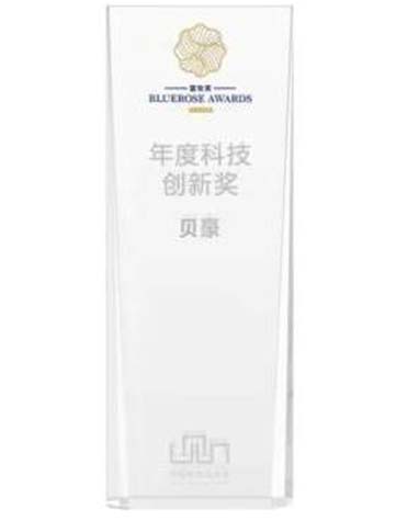 Beihao Biotechnology Array image92