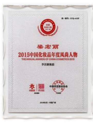 Beihao Biotechnology Array image93