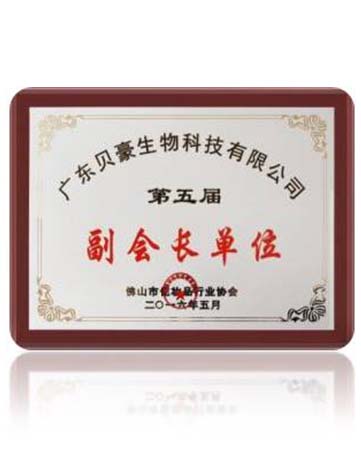 Beihao Biotechnology Array image4