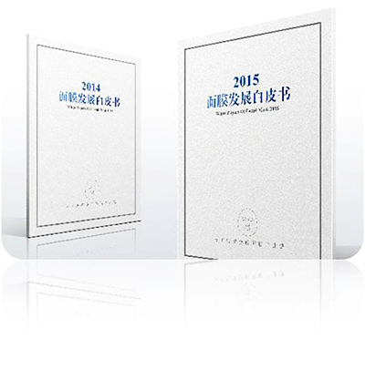 Beihao Biotechnology Array image95