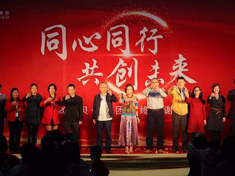 Beihao Biotechnology Array image43