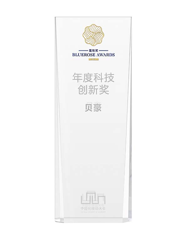 Beihao Biotechnology Array image25