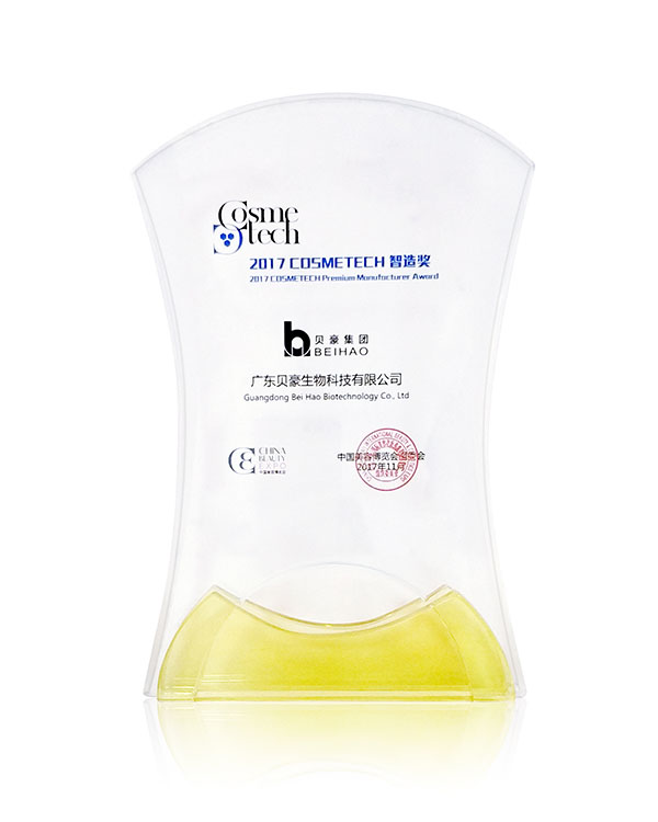 Beihao Biotechnology Array image12