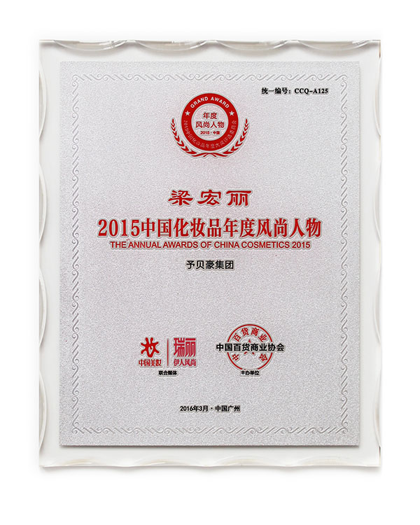 Beihao Biotechnology Array image44