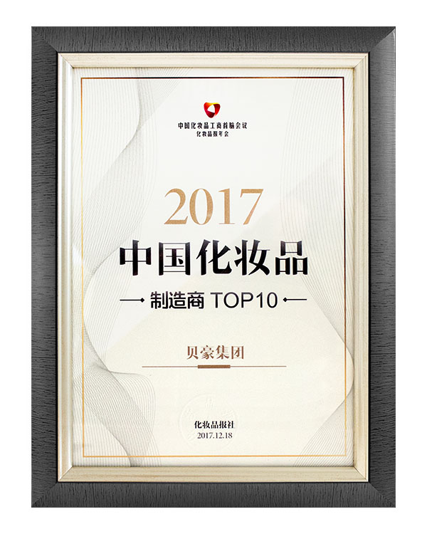 Beihao Biotechnology Array image10