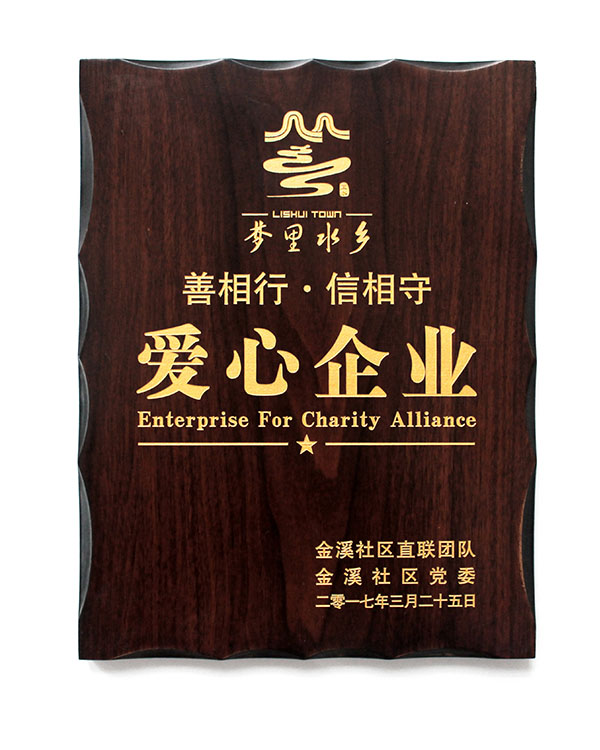 Beihao Biotechnology Array image15