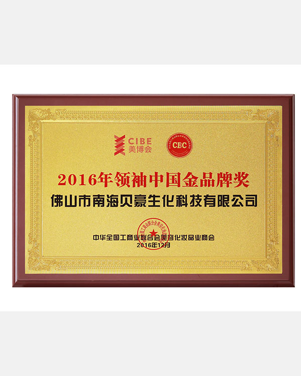 Beihao Biotechnology Array image12