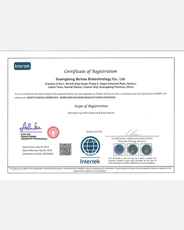 Beihao Biotechnology Array image17