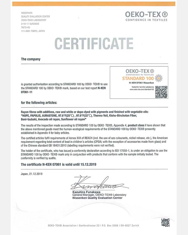 Beihao Biotechnology Array image47