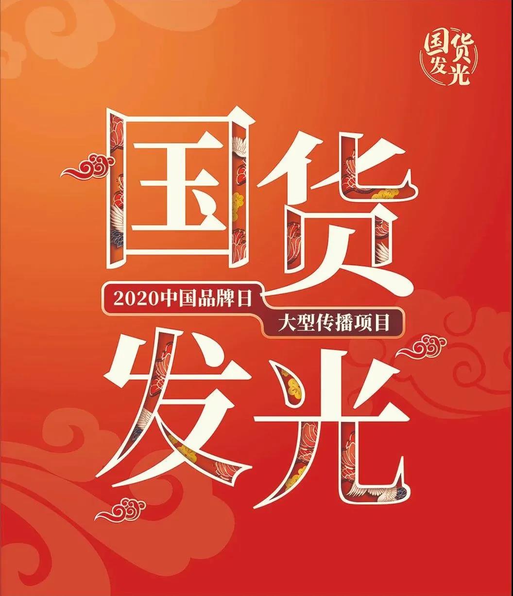 Beihao Biotechnology Array image35