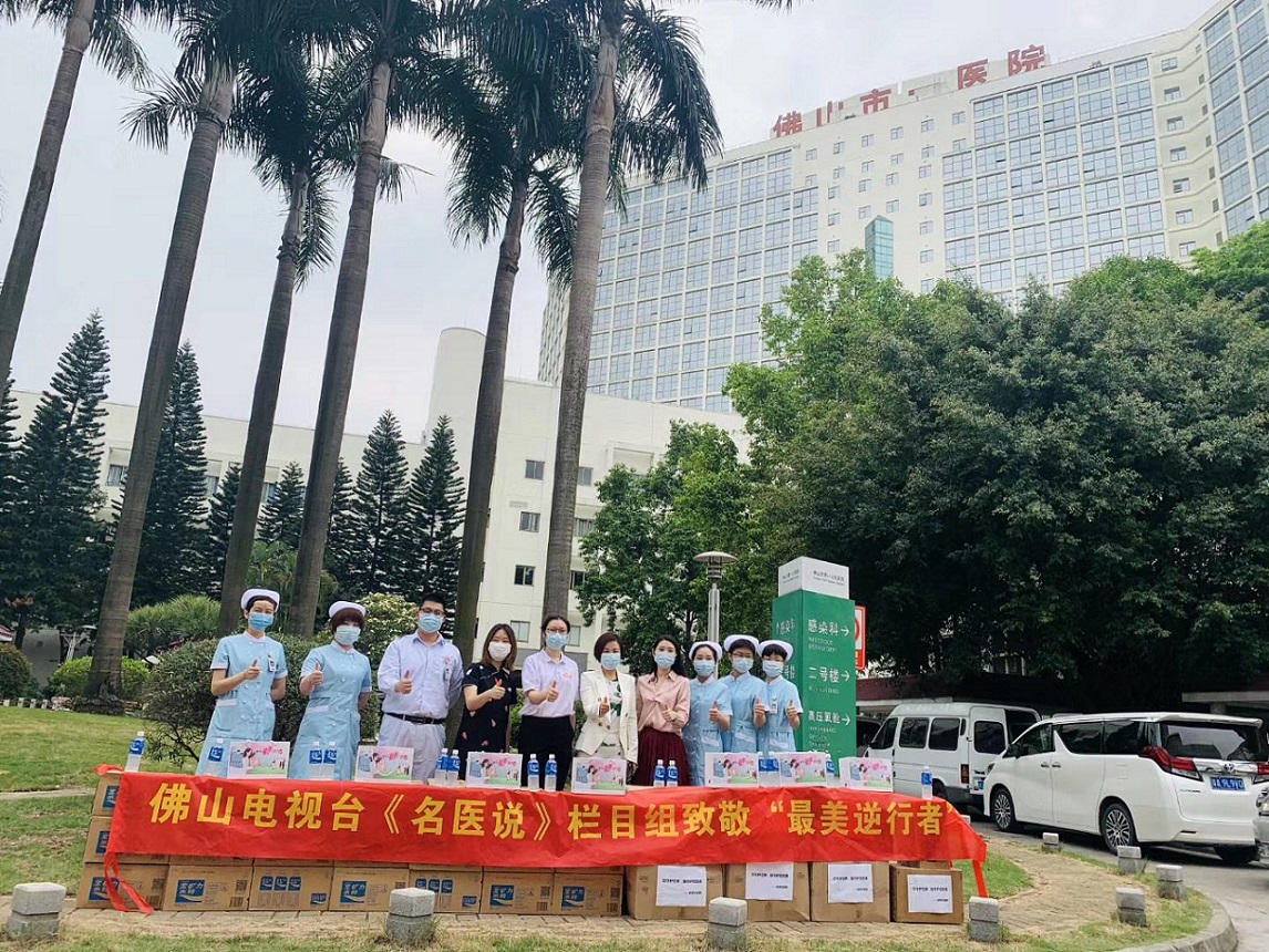 Beihao Biotechnology Array image13